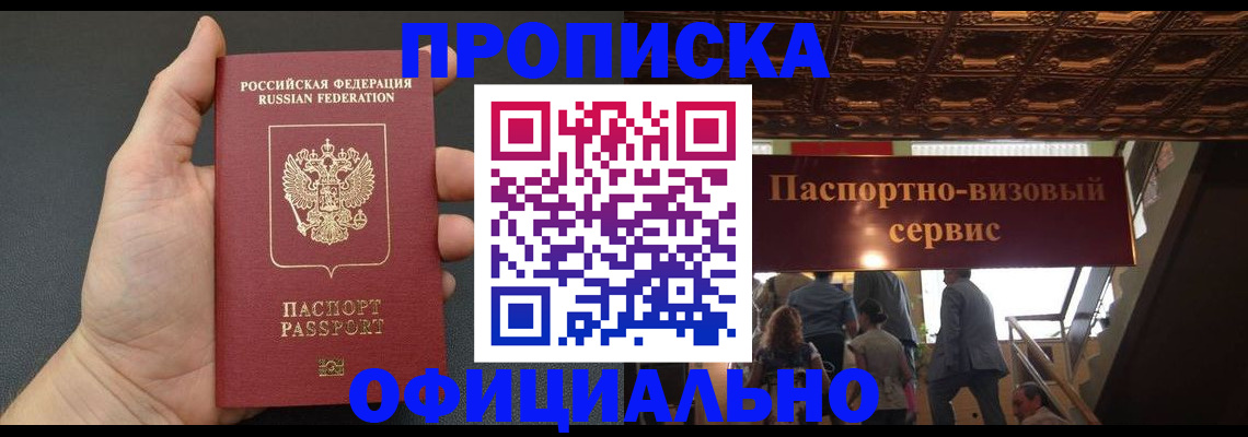 регистрация для дет. сада в Рубцовске